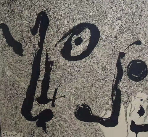 當(dāng)工藝美術(shù)設(shè)計(jì)遇上數(shù)字浪潮 第三屆國際新當(dāng)代藝術(shù)網(wǎng)絡(luò)大展“瘋狂交流會”紀(jì)實(shí)與思考